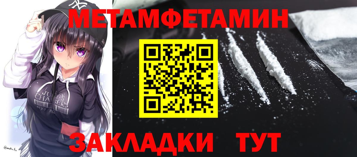 АМФЕТАМИН  Амфетамин Розовый  Вход с VPN  Бутурлиновка 