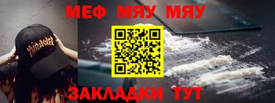марки nbome Ипатово