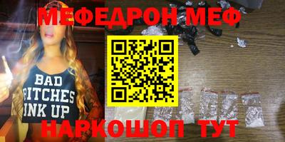 марки nbome Ипатово