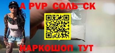 марки nbome Ипатово