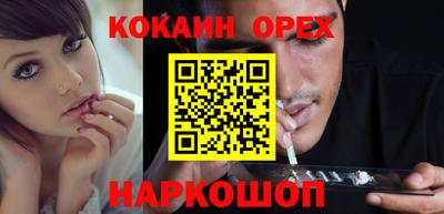 марки nbome Ипатово