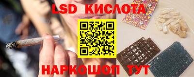 марки nbome Ипатово