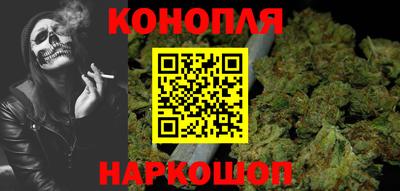 марки nbome Ипатово
