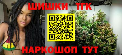 марки nbome Ипатово