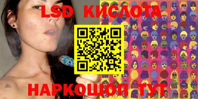 марки nbome Ипатово