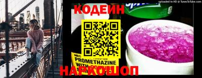 марки nbome Ипатово
