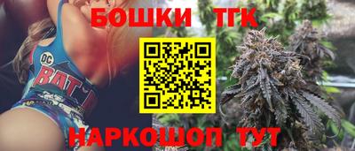 марки nbome Ипатово