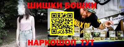 марки nbome Ипатово