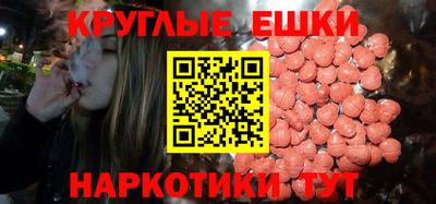марки nbome Ипатово