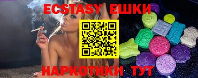марки nbome Ипатово