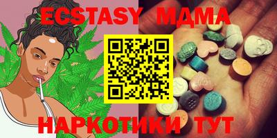 экстази Ирбит