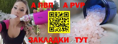 марки nbome Ипатово