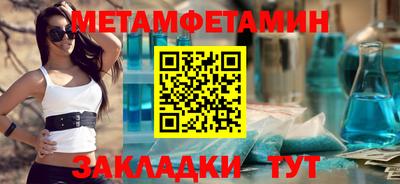 марки nbome Ипатово