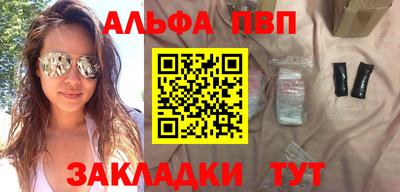 марки nbome Ипатово