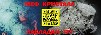 марки nbome Ипатово