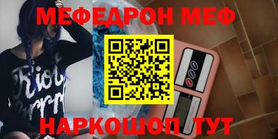 марки nbome Ипатово