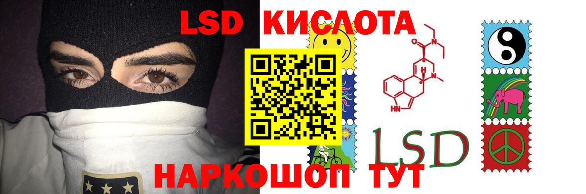 ЛСД экстази кислота  Вход с VPN  Бутурлиновка 