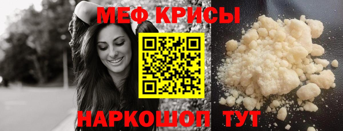 МЕФ  Бутурлиновка