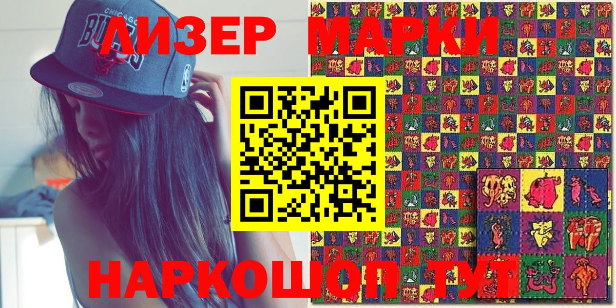 Бутурлиновка  Марки NBOMe 1500мкг  Марки 25I-NBOMe  Вход с VPN 