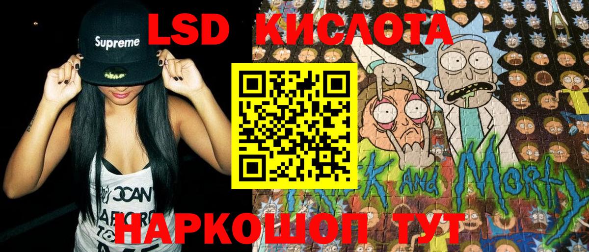 Наркотические марки 1,5мг Бутурлиновка