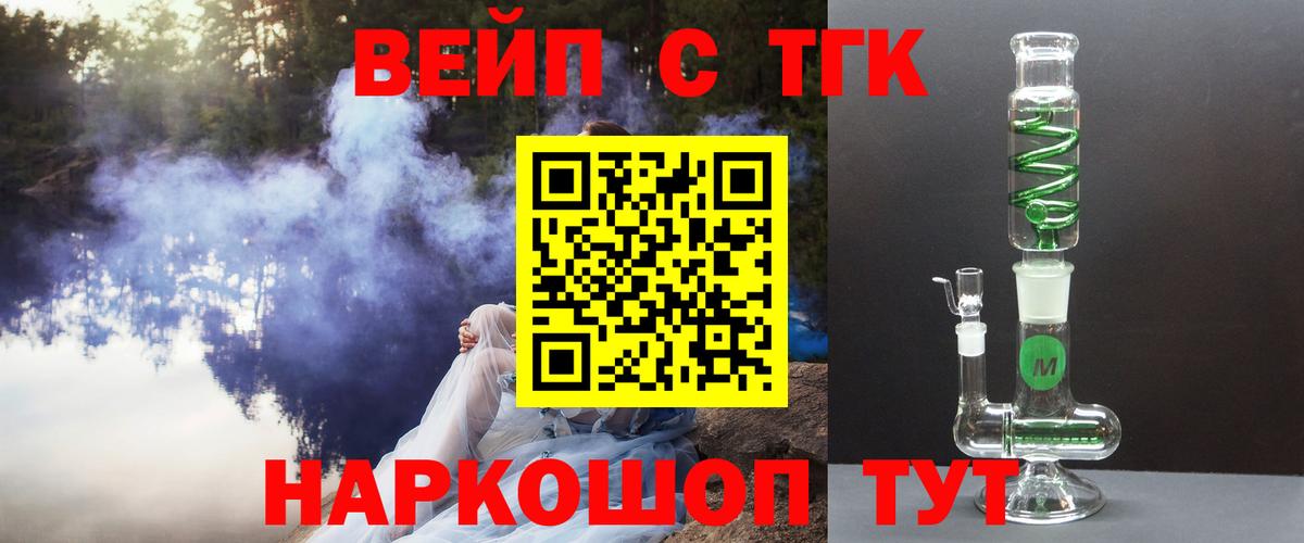 Дистиллят ТГК Wax Бутурлиновка