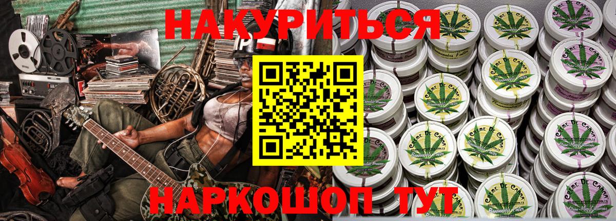 Марихуана Amnesia  Вход с VPN  Каннабис индика  Бутурлиновка  Марихуана THC 21%  Бошки марихуана конопля 